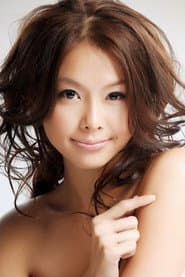 Sherine Wong