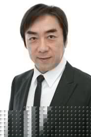 風間信彦
