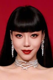 吴莫愁
