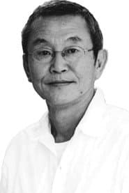 高橋長英