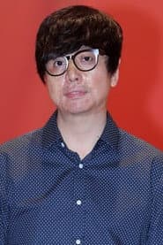윤재호