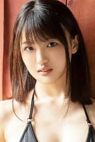 夏愛あずさ