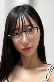 篠真有