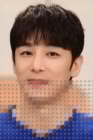 진이한