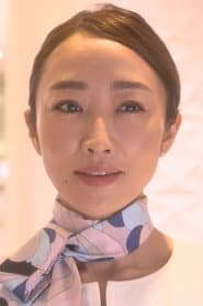神崎恵