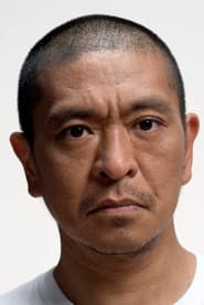 Matsumoto Hitoshi