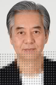 藤田宗久