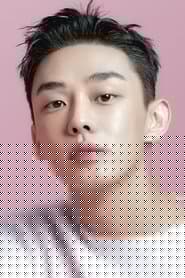 유아인