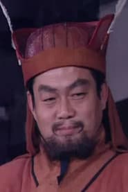 姚月