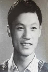 任宝贤