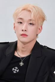 호진