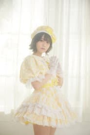 小山ひな