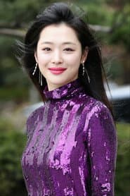 설리