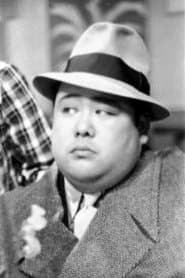 田村邦男