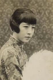 Hanlun Wang