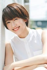 眞嶋優