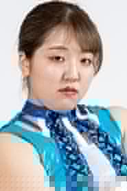 山添愛美