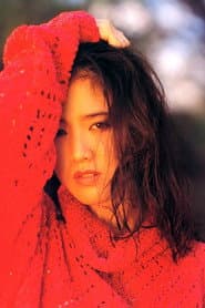 坂木優子