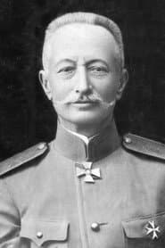 Алексей Брусилов