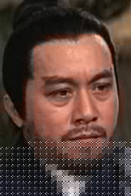 趙雄