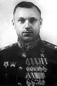 Константин Рокоссовский