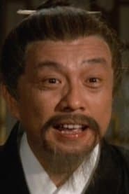 沈勞