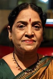 சச்சு