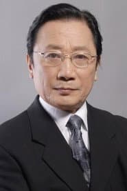 刘冠雄