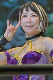 紫雷美央