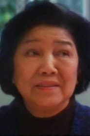 許芬