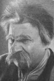 Михаил Шифман