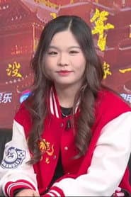 王兵兵