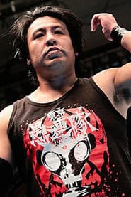 正田和彦