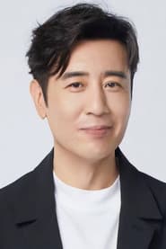于和伟