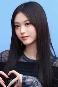 해린
