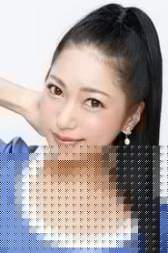 三田羽衣