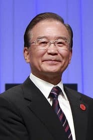 温家宝