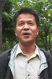 Ken Yamagata