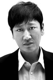 이근후