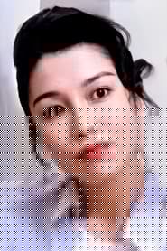 李雪慜