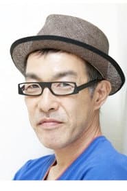 藤井丈司