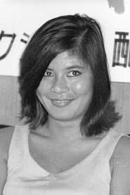 沖山秀子