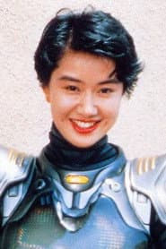 中村あずさ