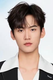 周柯宇