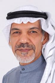 إبراهيم الحساوي