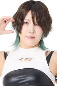 永谷千恵