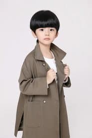 张博鑫
