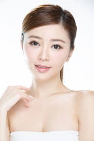 趙詠瑤