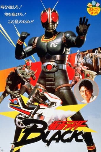 Kamen Rider Black : Mission urgente à Onigashima !