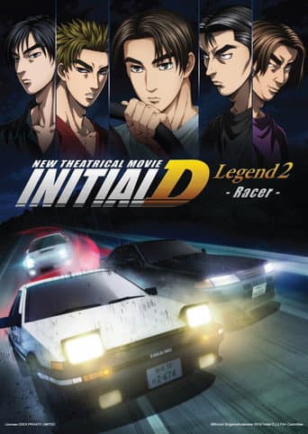 Initial D: Legend 2